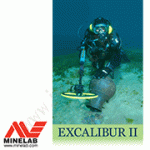 Minelab Excalibur 2 - Металотърсач