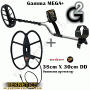 Teknetics G2 MEGA + - 2 search coils