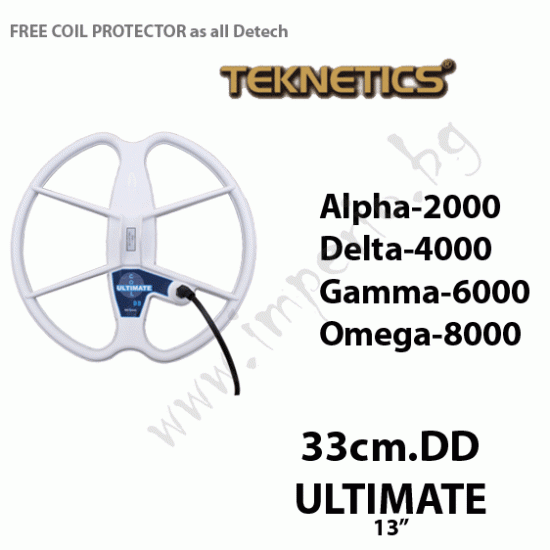 Search coil ULTIMATE for Teknetics Alpha,Delta,Gamma,Omega - 33