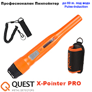Pinpointer XPointer PRO-60м