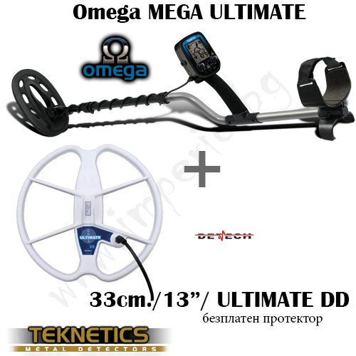 Металотърсач Teknetics Omega 8000 PRO MEGA ULTIMATE 2 сонди - Щракнете върху Изображение, за да затворите