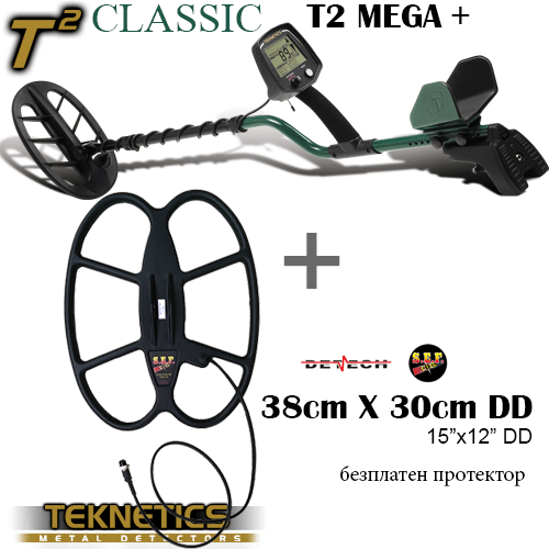 Металотърсач Teknetic T2 CLASSIC MEGA + - 2 търсещи сонди - Щракнете върху Изображение, за да затворите