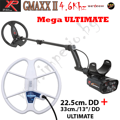 XP GMAXX II V4 MEGA ULTIMATE - Щракнете върху Изображение, за да затворите