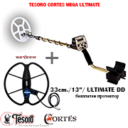 Металотърсач Tesoro Cortes MEGA MEGA ULTIMATE 2 сонди