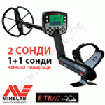 Minelab E-Trac MEGA - Металотърсач