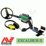 Minelab Excalibur 2 - Металотърсач