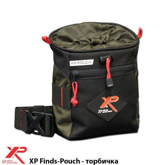 XP Finds Pouch - торбичка
