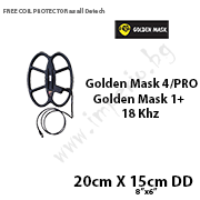 SEF 20cm.x15cm. DD за Golden Mask 4/PRO и GM1+ на18Khz