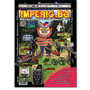 Списание за металотърсачи и злато IMPERIO.BG Брой#7
