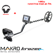 Металдетектор Makro Kruzer - 14Khz и подаръци