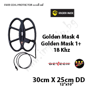 SEF DD 30cm.x25cm. DD за Golden Mask 5/4/PRO и GM1+