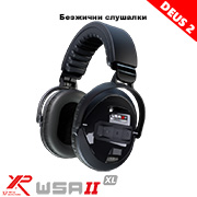 WSA II - XL безжични слушалки за XP Deus 2